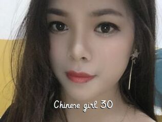 Chinese_girl_30