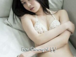 Pure_Chinesegirl_YY