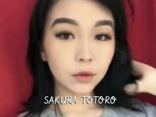 SAKURA_TOTORO